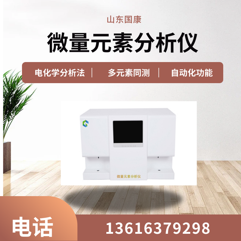 【从价格到性能，值得拥有！我为你揭秘全自动pp星光公主分析仪多少钱一台】