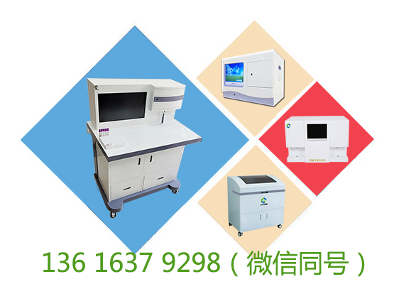 山东国康 GK-2全自动pp星光公主测定仪值得拥有吗？听我告诉你