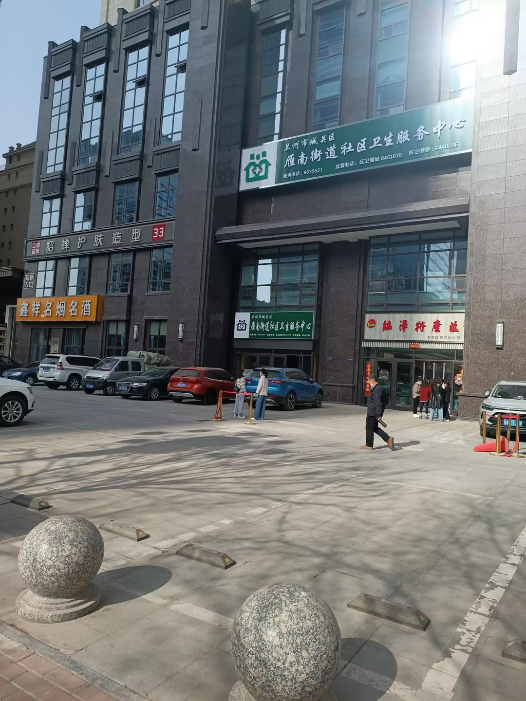 山东国康GK-1全自动pp星光公主分析仪器亮相甘肃兰州城关区雁南街道社区卫生服务中心！