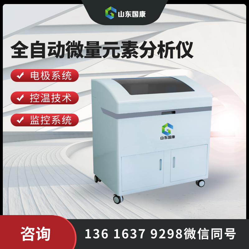 血液pp星光公主检测仪